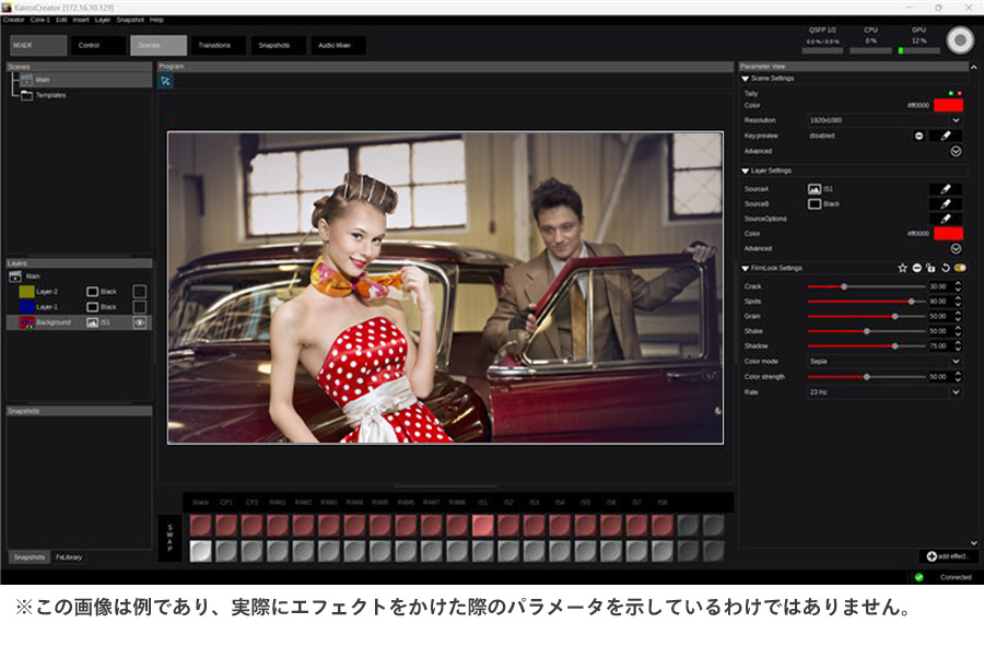 KAIROS Film-look effect加工前画像