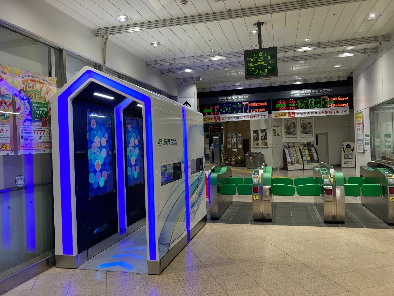 JR East Joetsu Shinkansen Nagaoka Station image