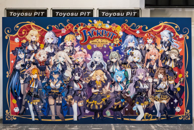 当日、会場内にはメインビジュアルのバナーも設置された