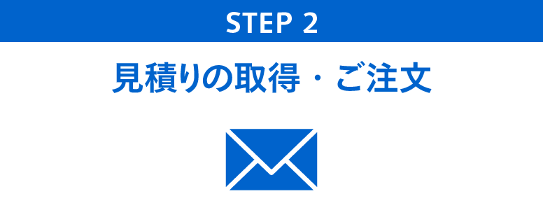 STEP2
