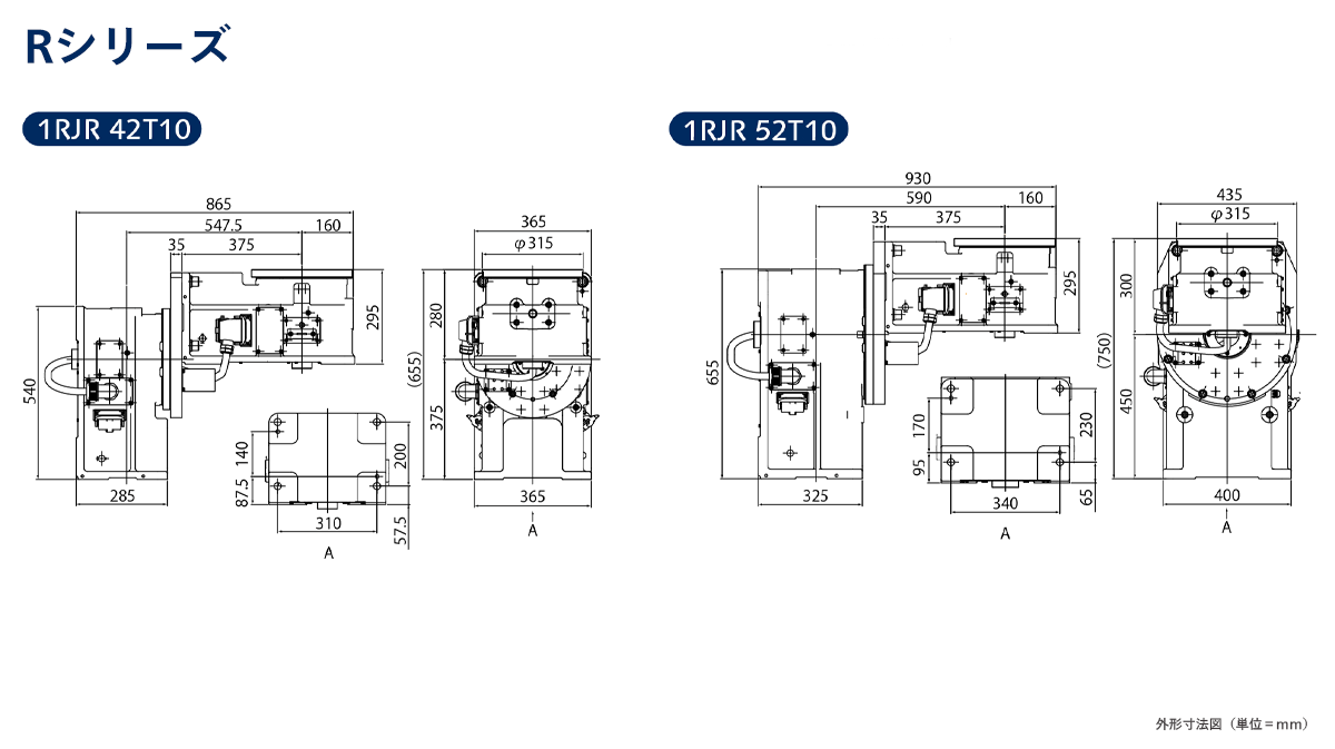 ロボットオプションポジショナーRシリーズ片持ち1軸ポジショナー