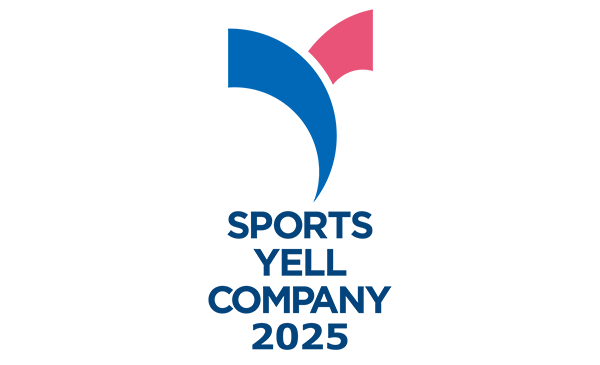 スポーツエールカンパニー2025