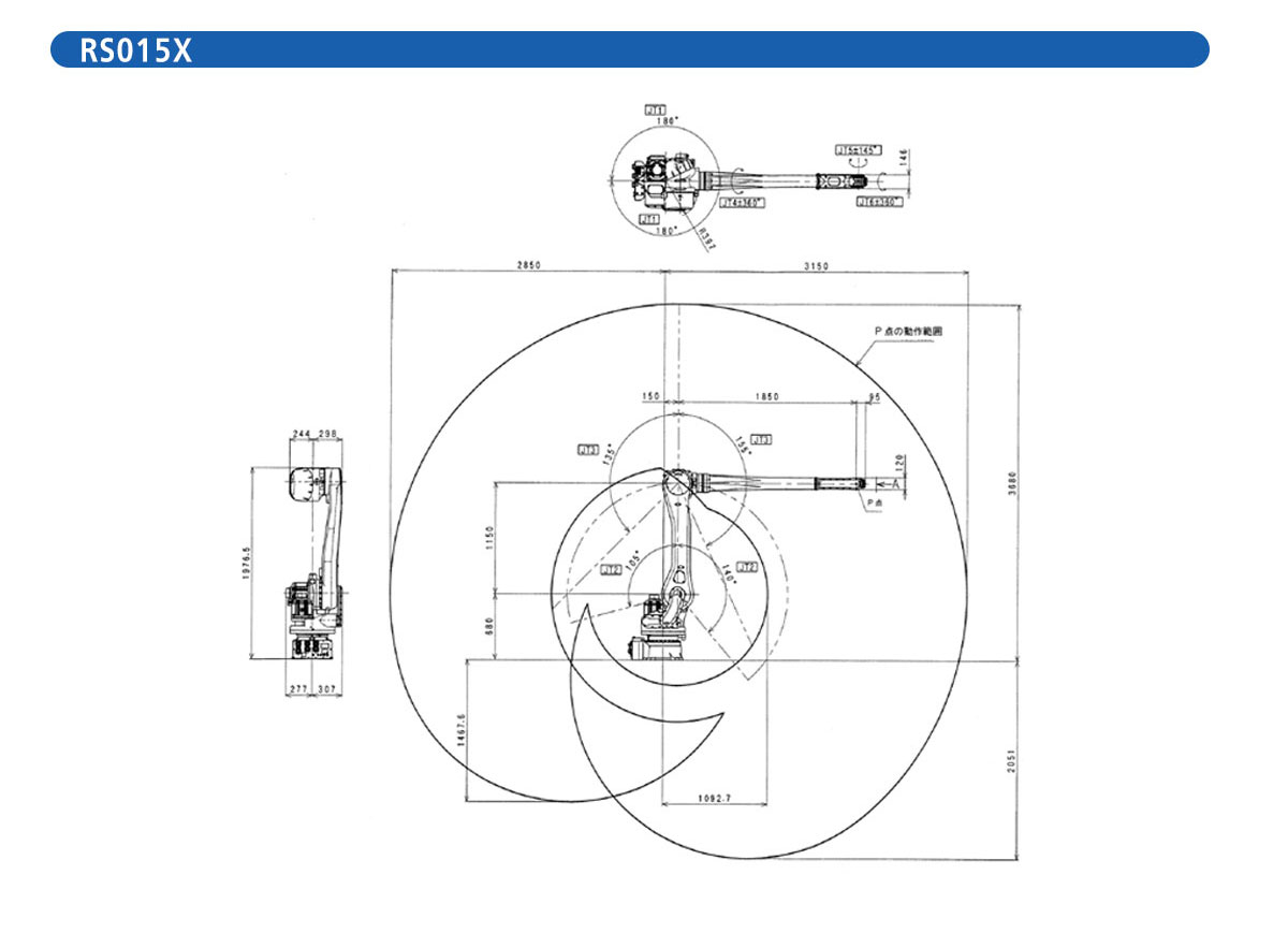 RS015X 動作範囲図/外形寸法図