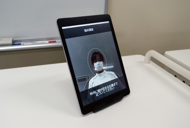 顔の位置のガイドが表示されたKPASクラウドの顔認証画面