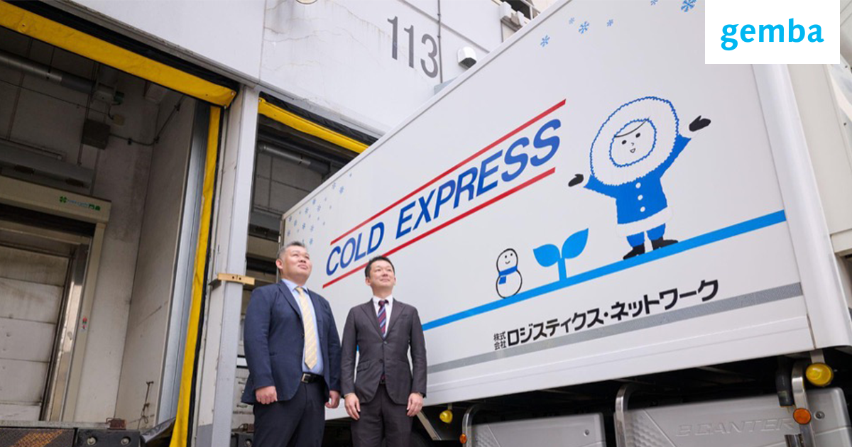 食のインフラ「低温物流」を支えるニチレイロジ。現場の危機感が拓く、物流DXの最前線を追う