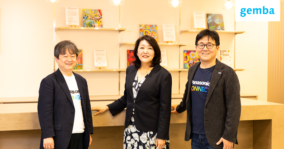 属性×価値観×スキルの「交互作用」とは。白河桃子氏と考える、DEIの真のポテンシャル