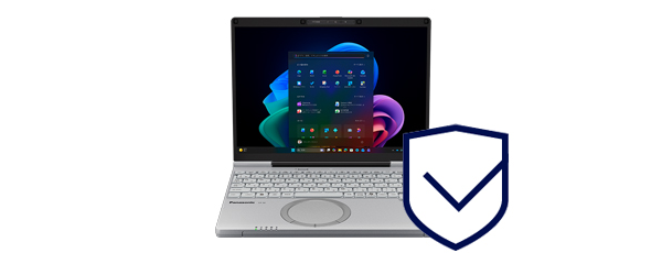 高度なセキュリティ