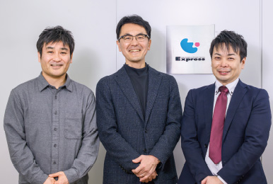 株式会社エキスプレス　専務取締役　大富 將司様（写真中央）技術事業本部　営業部　東京営業グループGL　松川 年之様（写真右）東京制作技術部　松浦 秀樹様（写真左）※所属は納入時のものです。