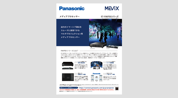 catalog_fmp50
