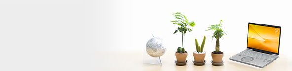 サステナビリティ