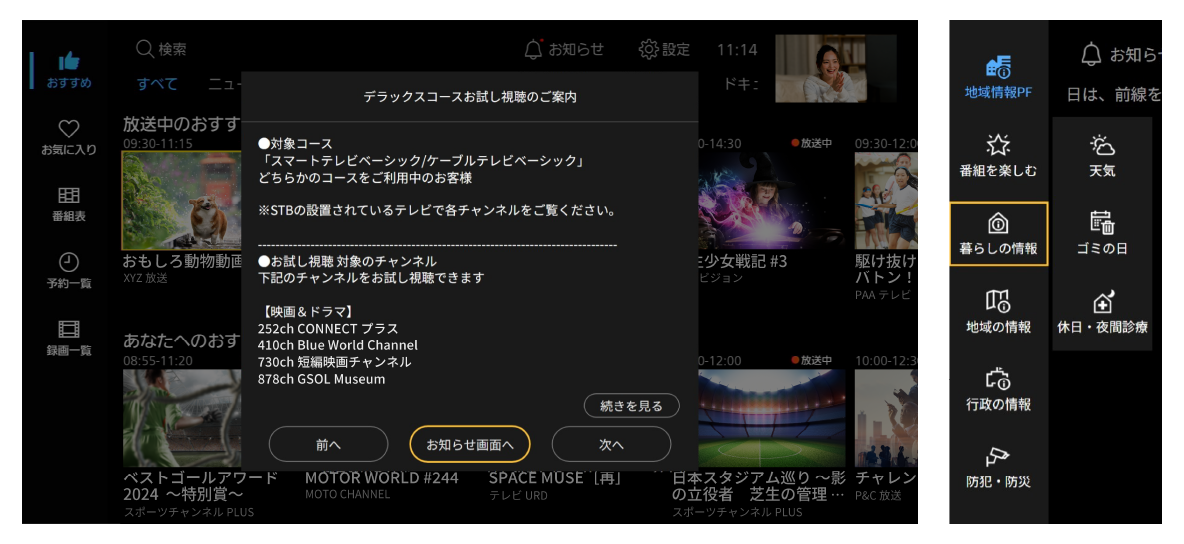 screen photo