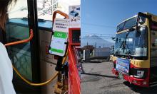 イメージ図：周遊バスと観光施設を含めた「顔認証周遊パス」の実証実験