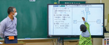 写真:電子黒板