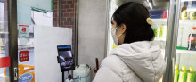 写真：顔認証を活用した「まちめぐり電子スタンプラリー」