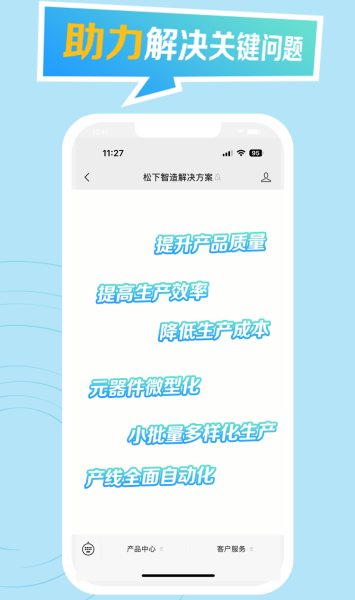 官网微信公众号